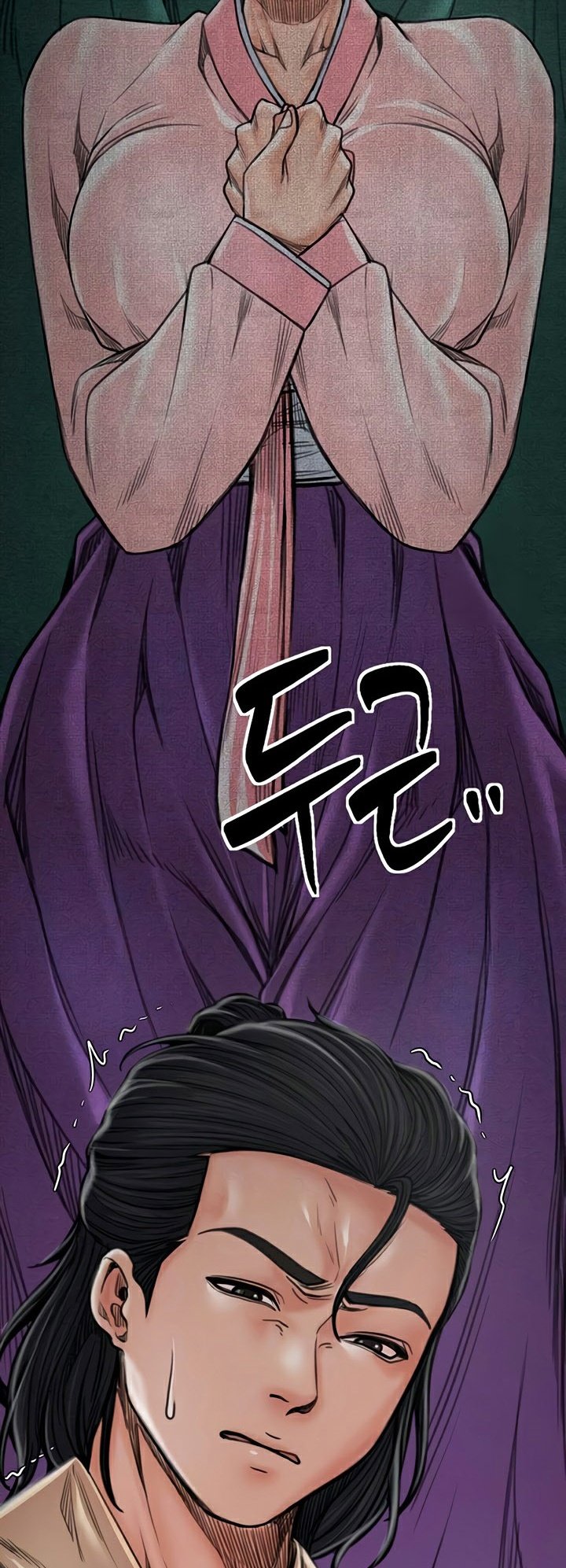 The Servant’s Story – The Servant’s Story – ตอนที่ 28 หน้า 5