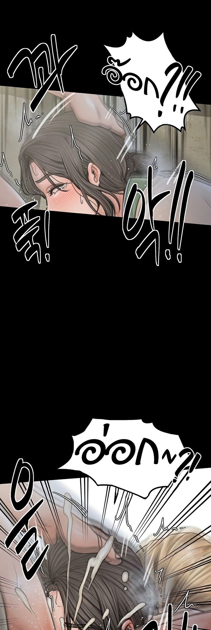 The Servant’s Story – The Servant’s Story – ตอนที่ 28 หน้า 49