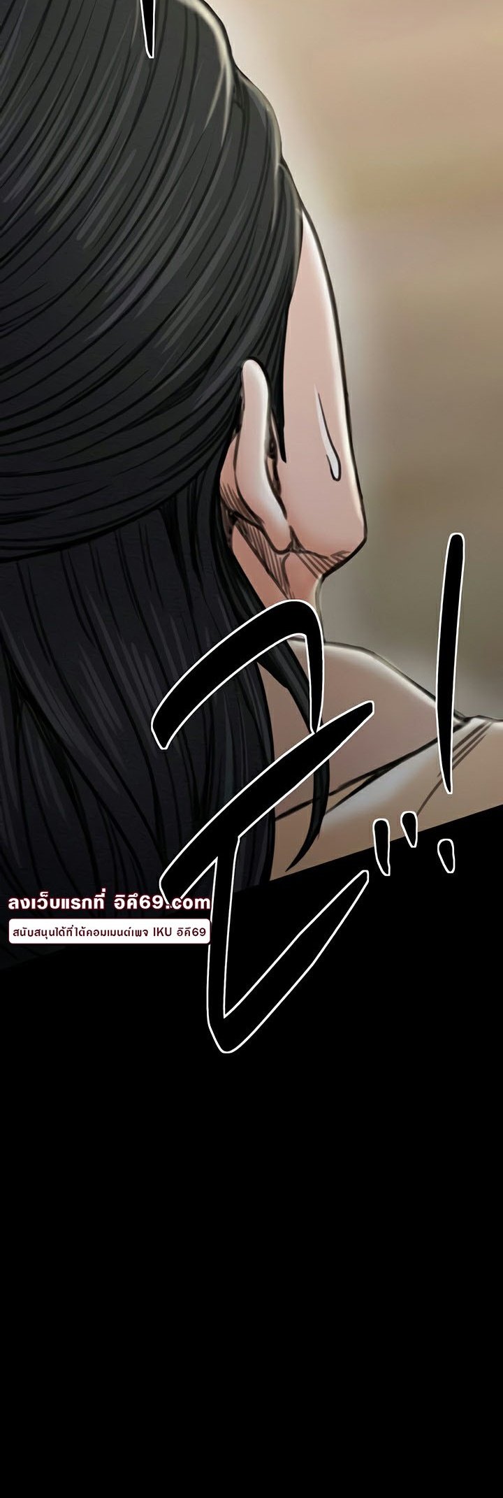 The Servant’s Story – The Servant’s Story – ตอนที่ 28 หน้า 54