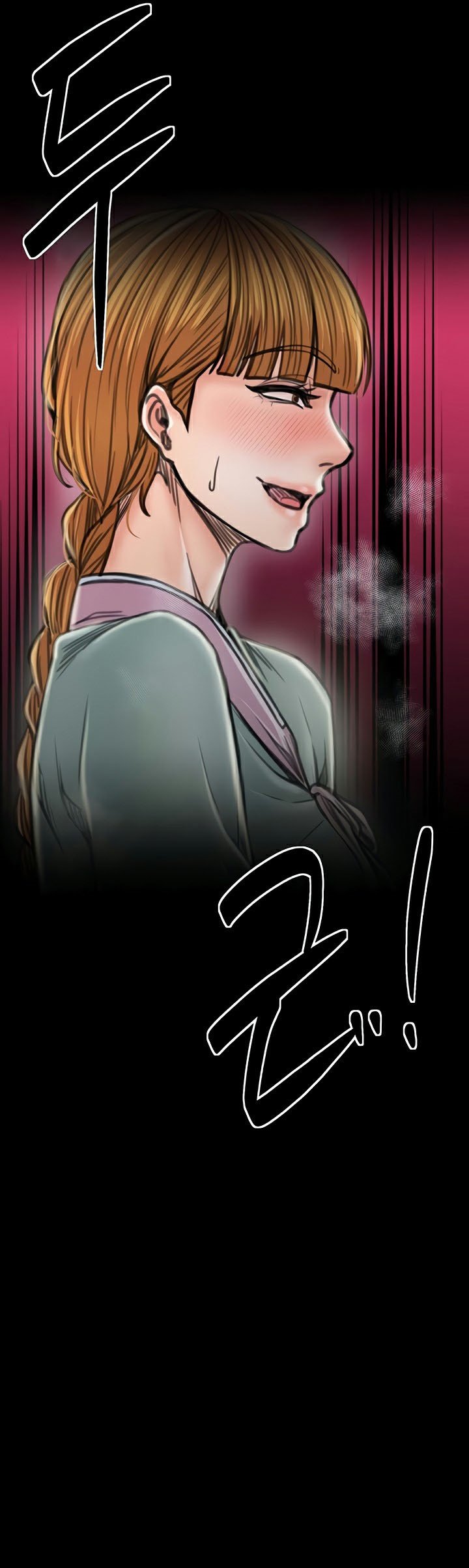 The Servant’s Story – The Servant’s Story – ตอนที่ 28 หน้า 76