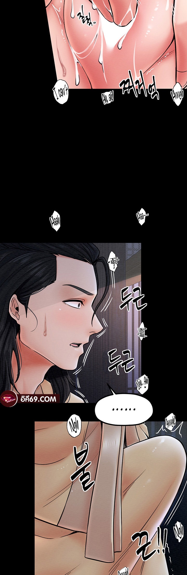 The Servant’s Story – The Servant’s Story – ตอนที่ 3 หน้า 24