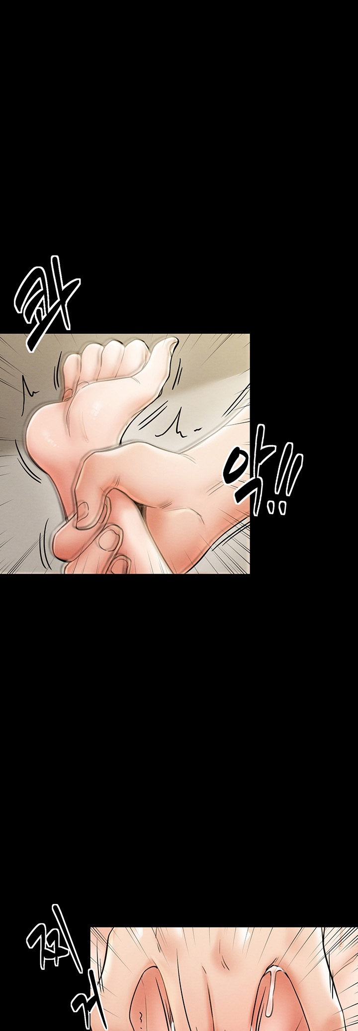 The Servant’s Story – The Servant’s Story – ตอนที่ 4 หน้า 31