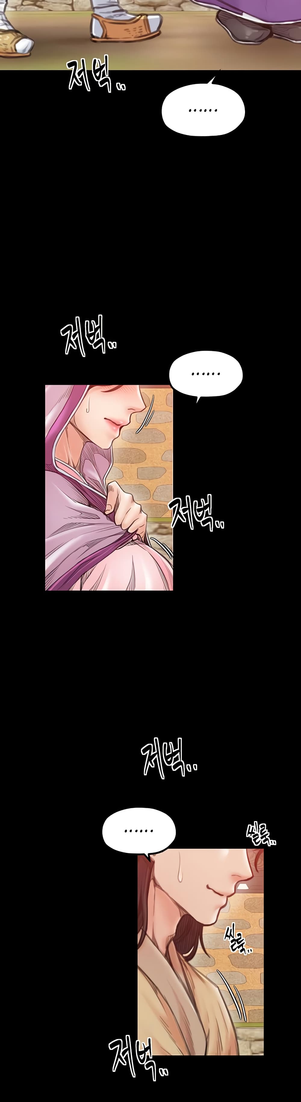 The Servant’s Story – The Servant’s Story – ตอนที่ 46 หน้า 37