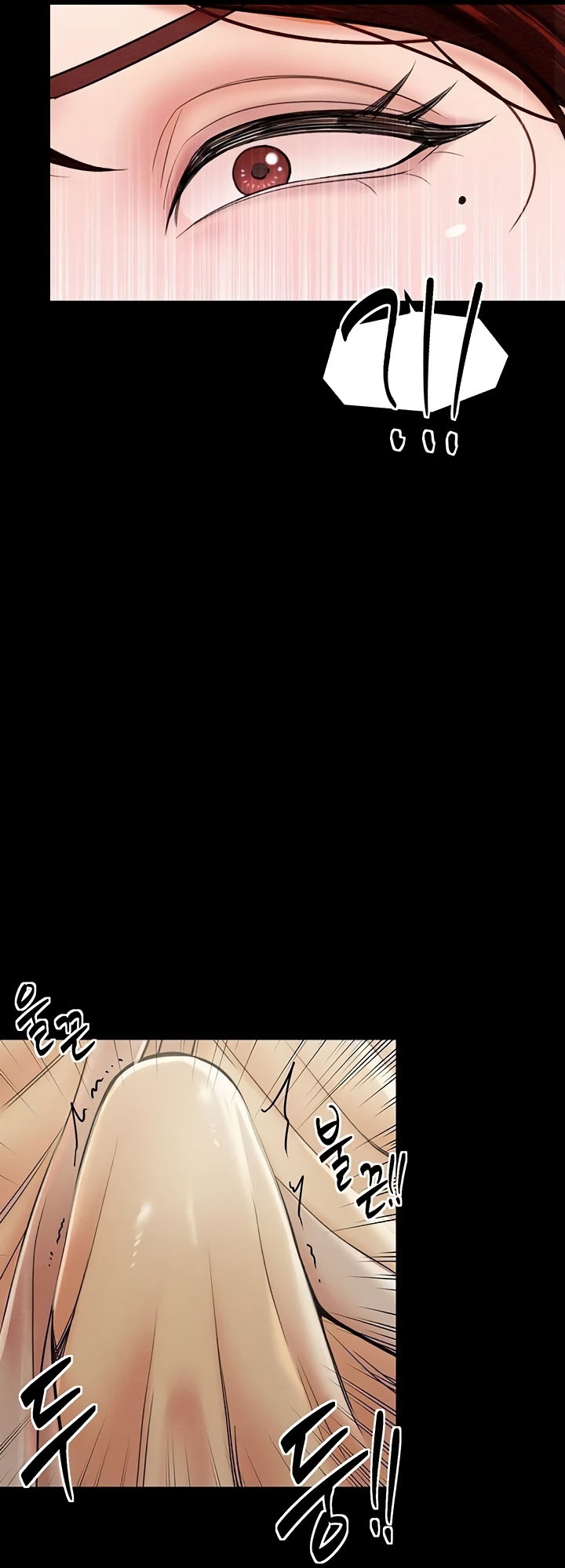 The Servant’s Story – The Servant’s Story – ตอนที่ 5 หน้า 11