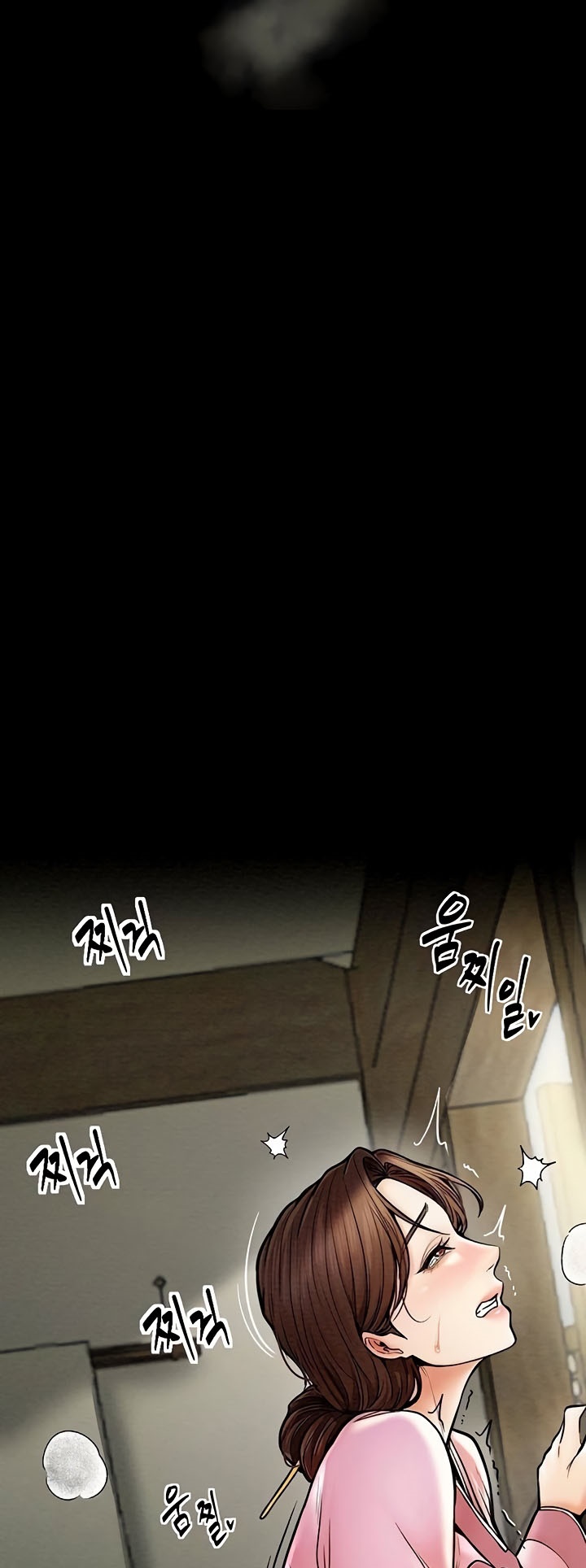 The Servant’s Story – The Servant’s Story – ตอนที่ 5 หน้า 59