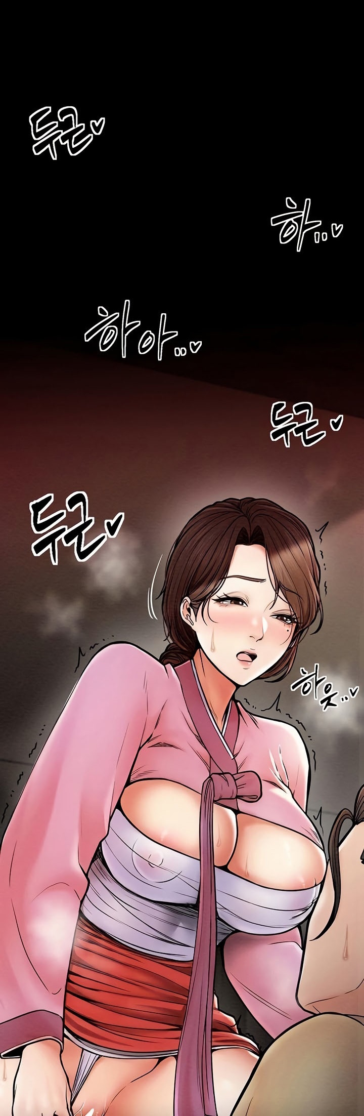 The Servant’s Story – The Servant’s Story – ตอนที่ 5 หน้า 63