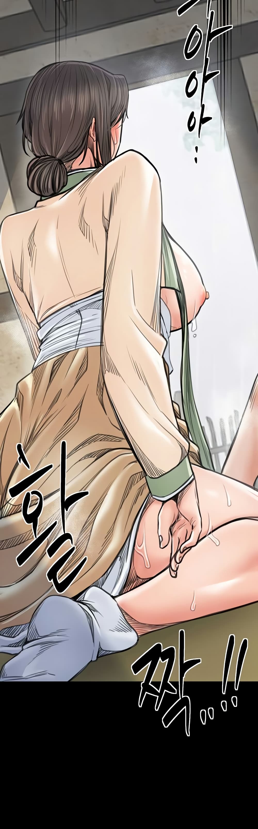 The Servant’s Story – The Servant’s Story – ตอนที่ 50 หน้า 33