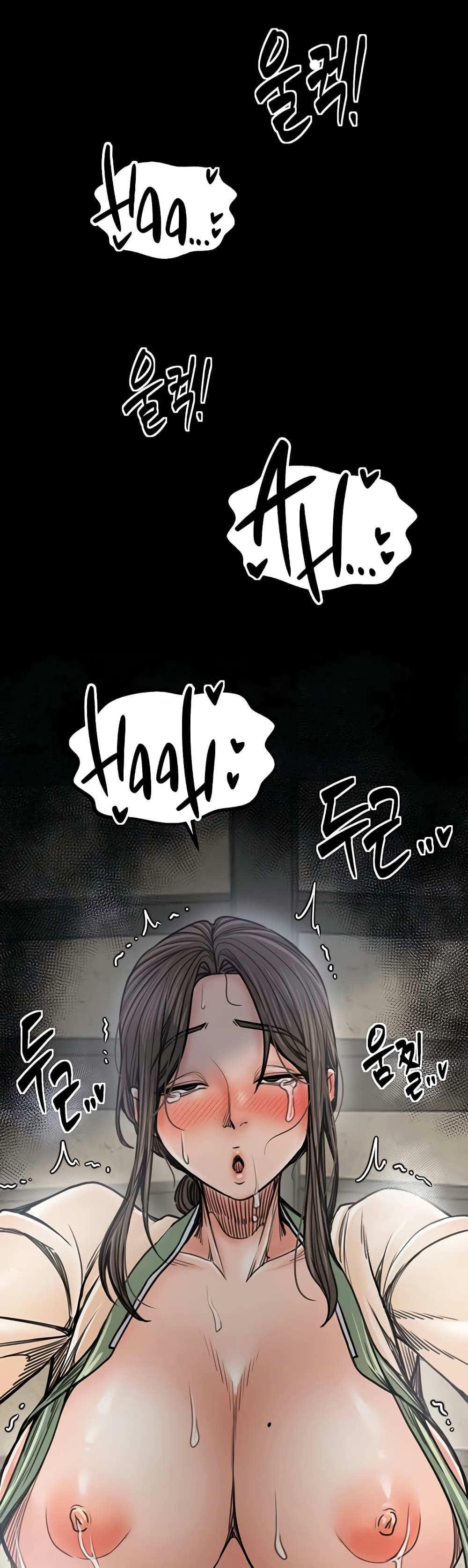 The Servant’s Story – The Servant’s Story – ตอนที่ 51 หน้า 36