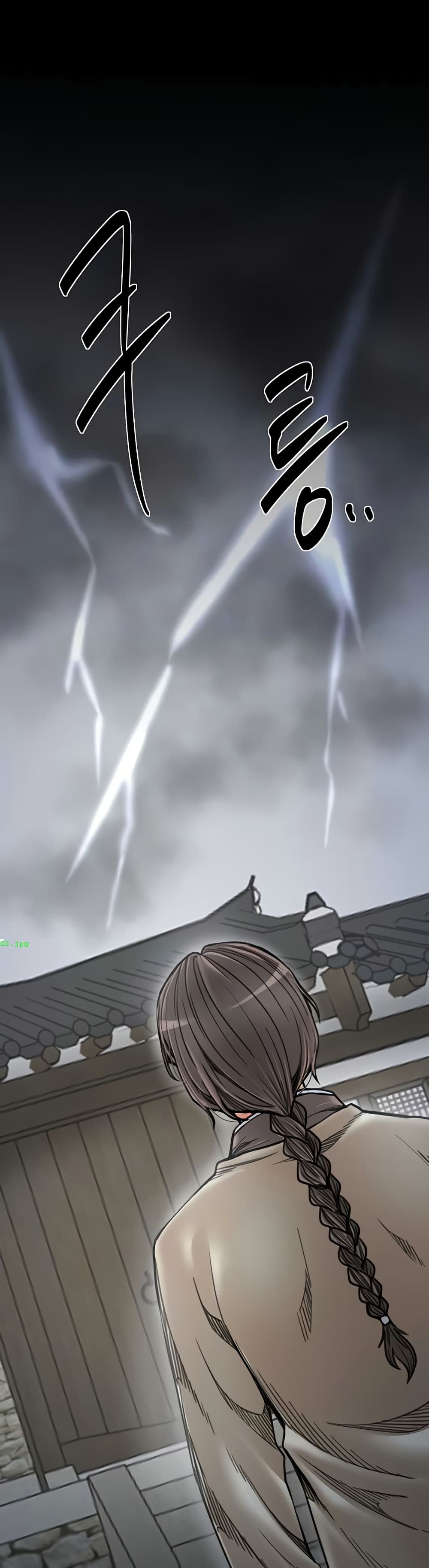 The Servant’s Story – The Servant’s Story – ตอนที่ 52 หน้า 2