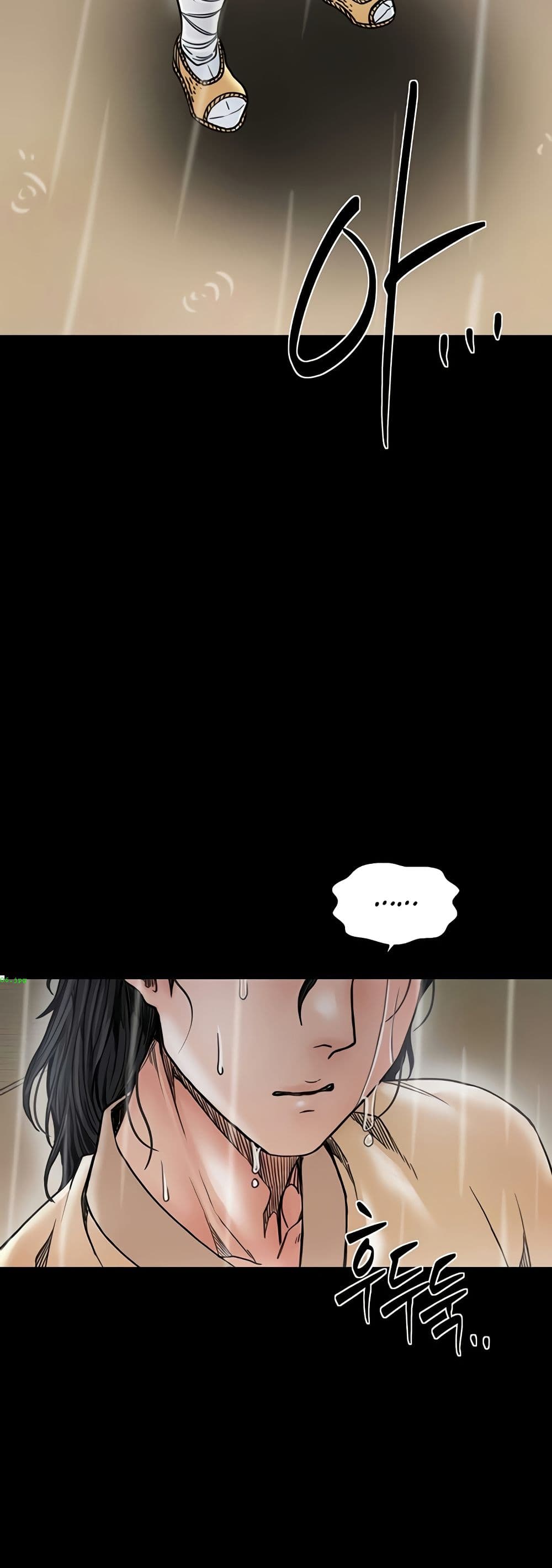 The Servant’s Story – The Servant’s Story – ตอนที่ 53 หน้า 33