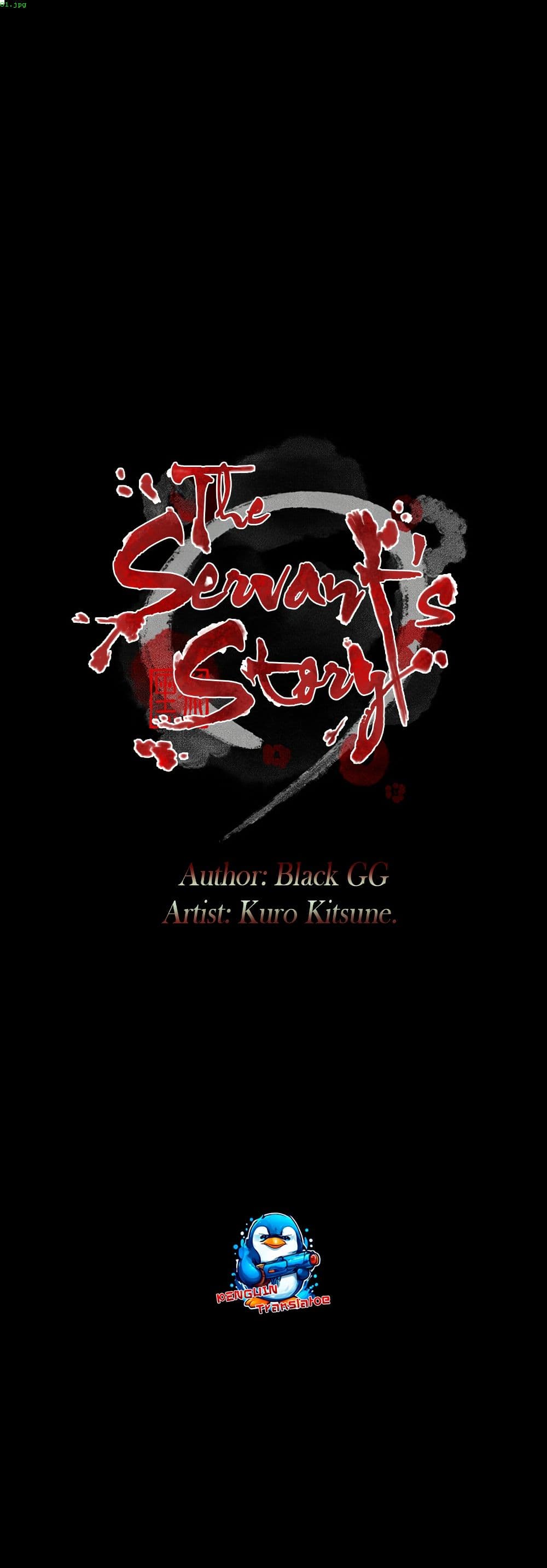 The Servant’s Story – The Servant’s Story – ตอนที่ 54 หน้า 1