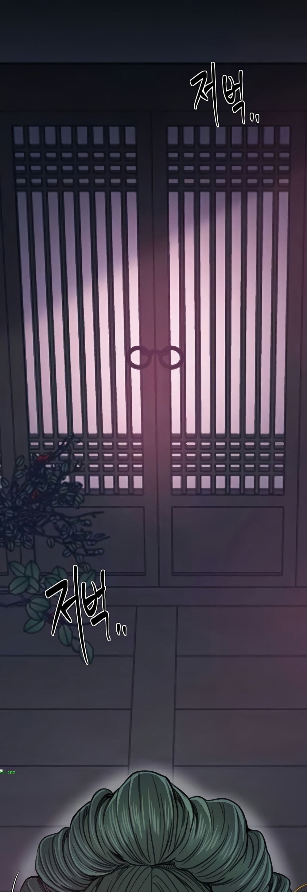 The Servant’s Story – The Servant’s Story – ตอนที่ 56 หน้า 2