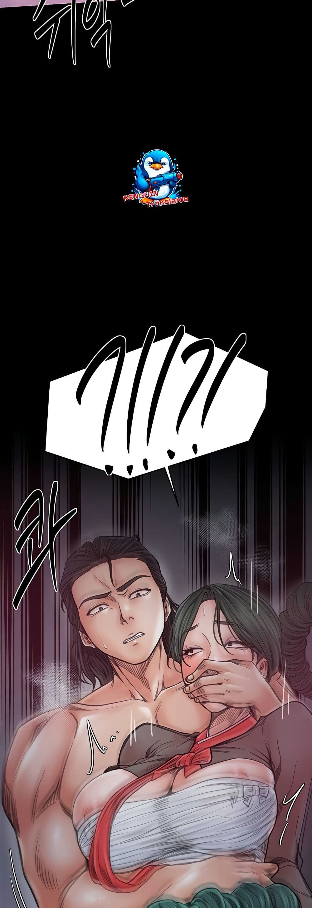 The Servant’s Story – The Servant’s Story – ตอนที่ 56 หน้า 7
