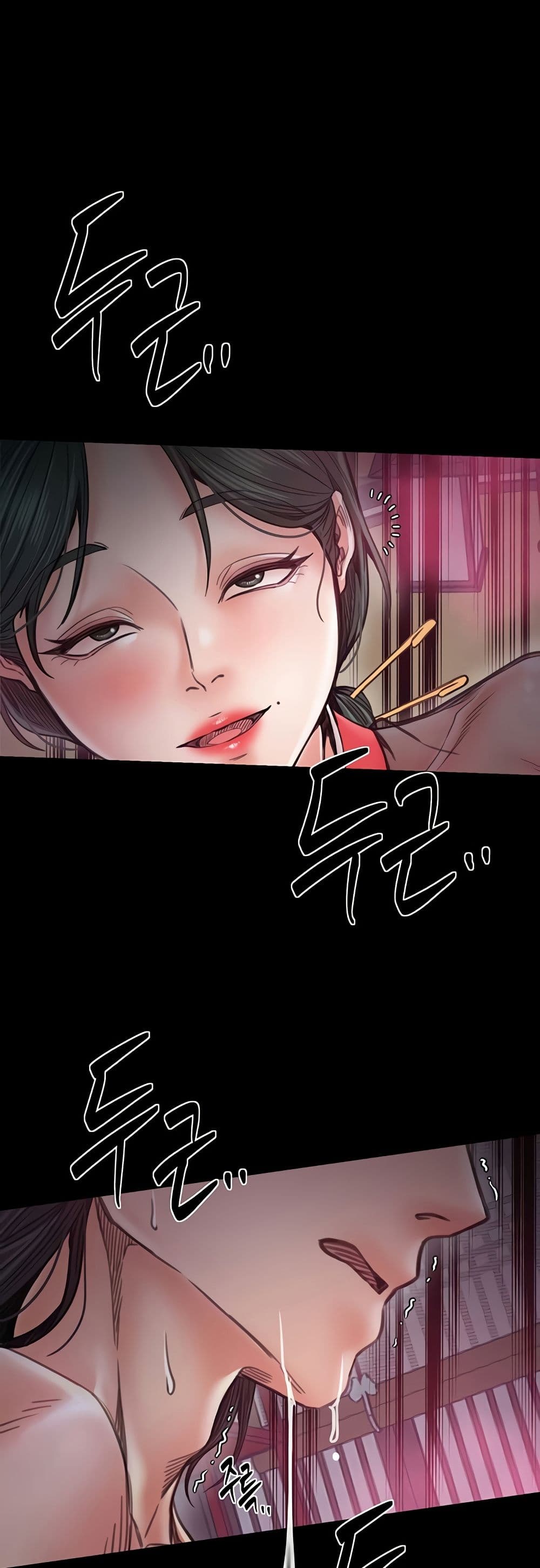 The Servant’s Story – The Servant’s Story – ตอนที่ 56 หน้า 25