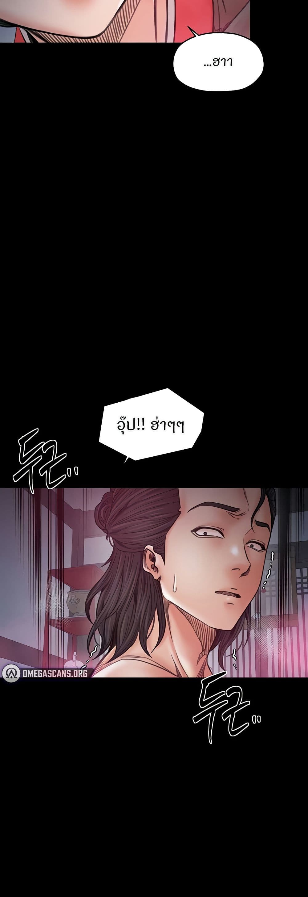 The Servant’s Story – The Servant’s Story – ตอนที่ 56 หน้า 28