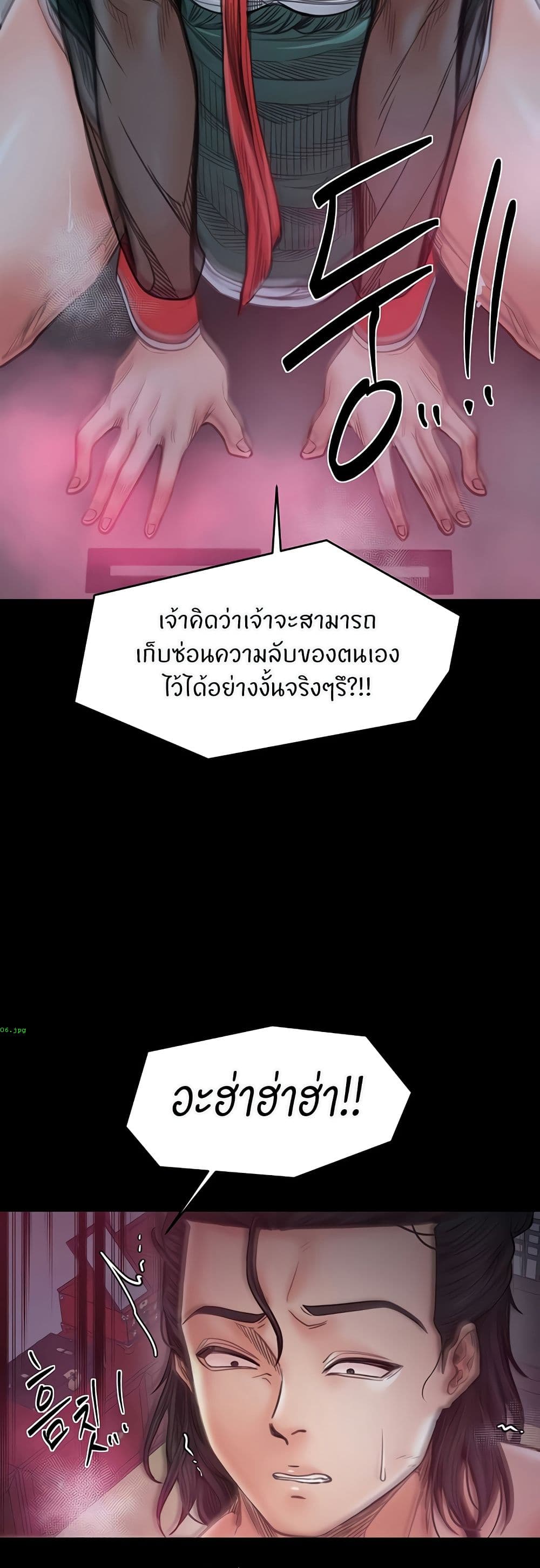The Servant’s Story – The Servant’s Story – ตอนที่ 56 หน้า 30