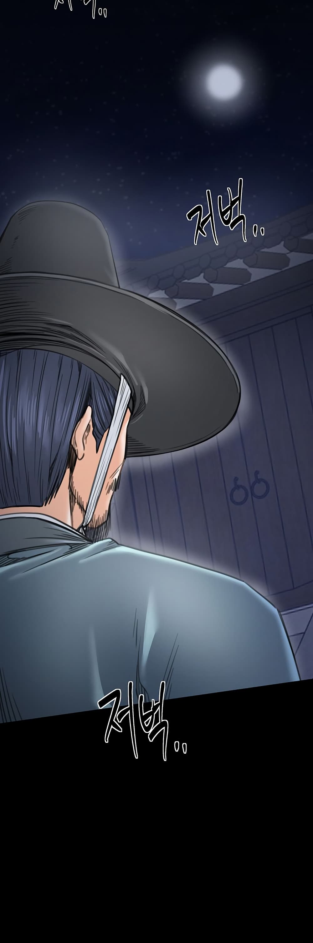 The Servant’s Story – The Servant’s Story – ตอนที่ 58 หน้า 47