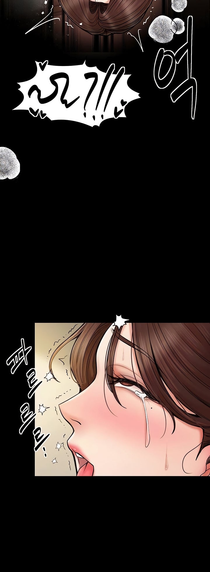 The Servant’s Story – The Servant’s Story – ตอนที่ 6 หน้า 54