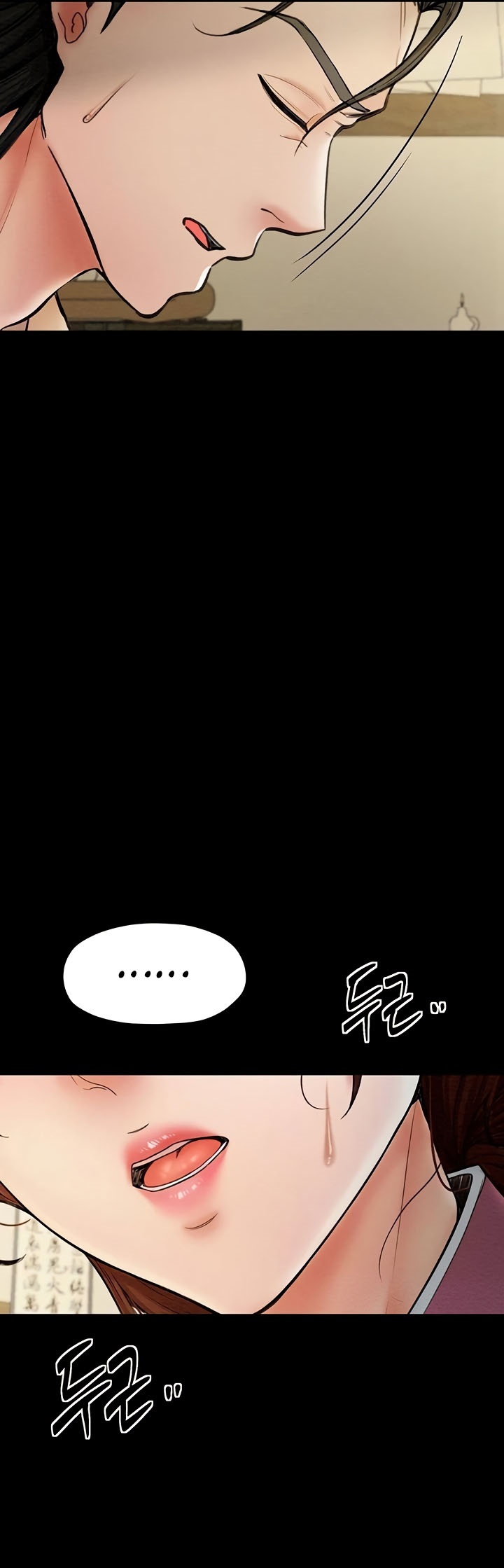 The Servant’s Story – The Servant’s Story – ตอนที่ 6 หน้า 68