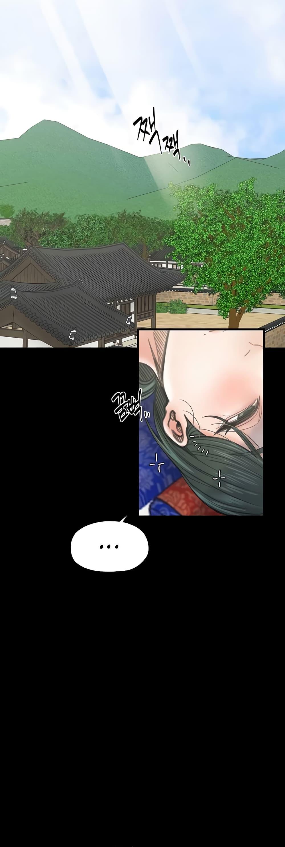 The Servant’s Story – The Servant’s Story – ตอนที่ 60 หน้า 27