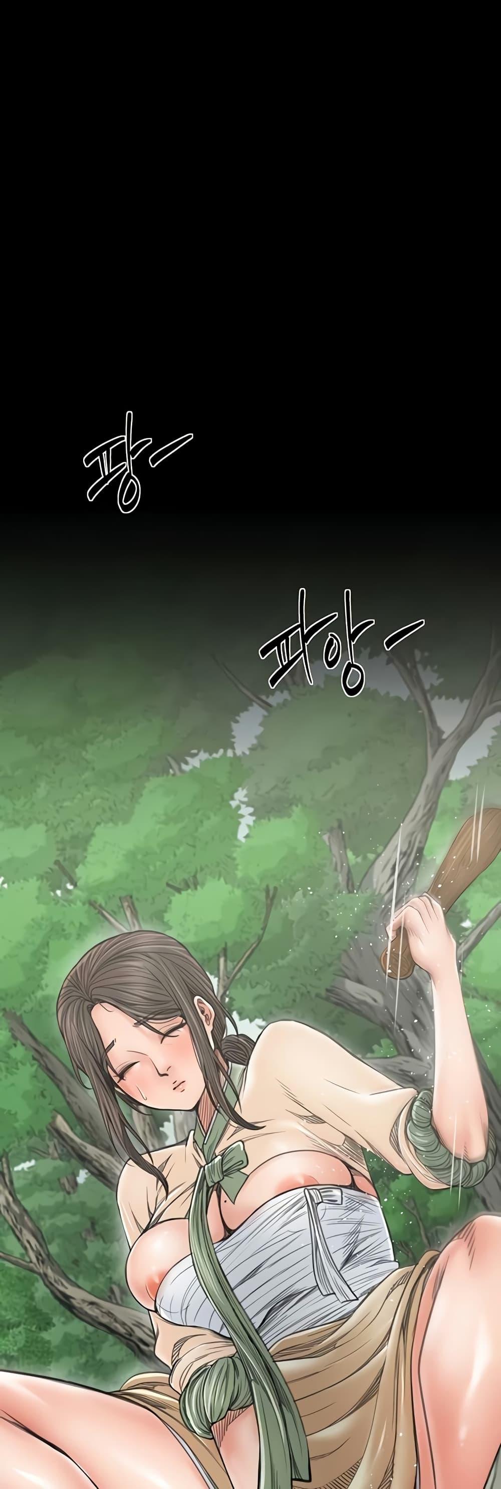 The Servant’s Story – The Servant’s Story – ตอนที่ 60 หน้า 31