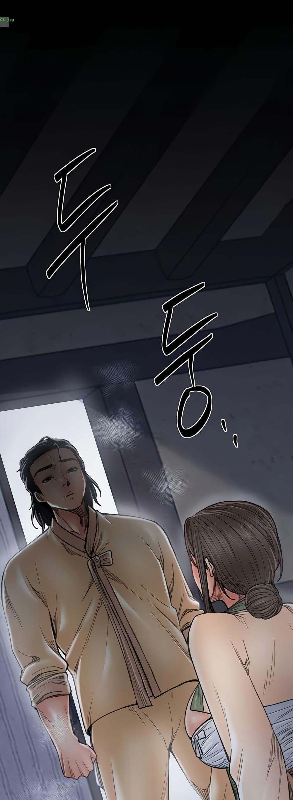 The Servant’s Story – The Servant’s Story – ตอนที่ 62 หน้า 48