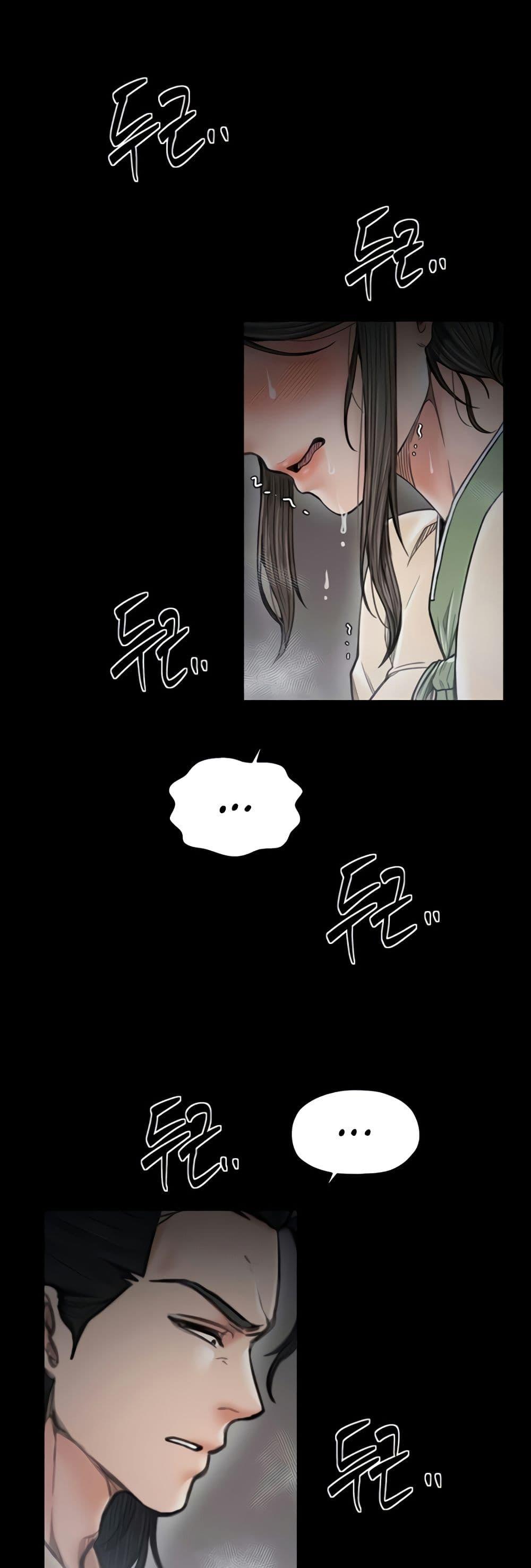The Servant’s Story – The Servant’s Story – ตอนที่ 63 หน้า 39