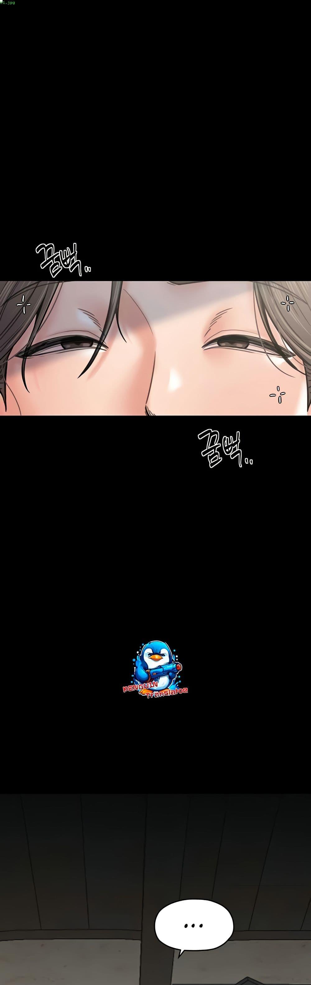 The Servant’s Story – The Servant’s Story – ตอนที่ 65 หน้า 1