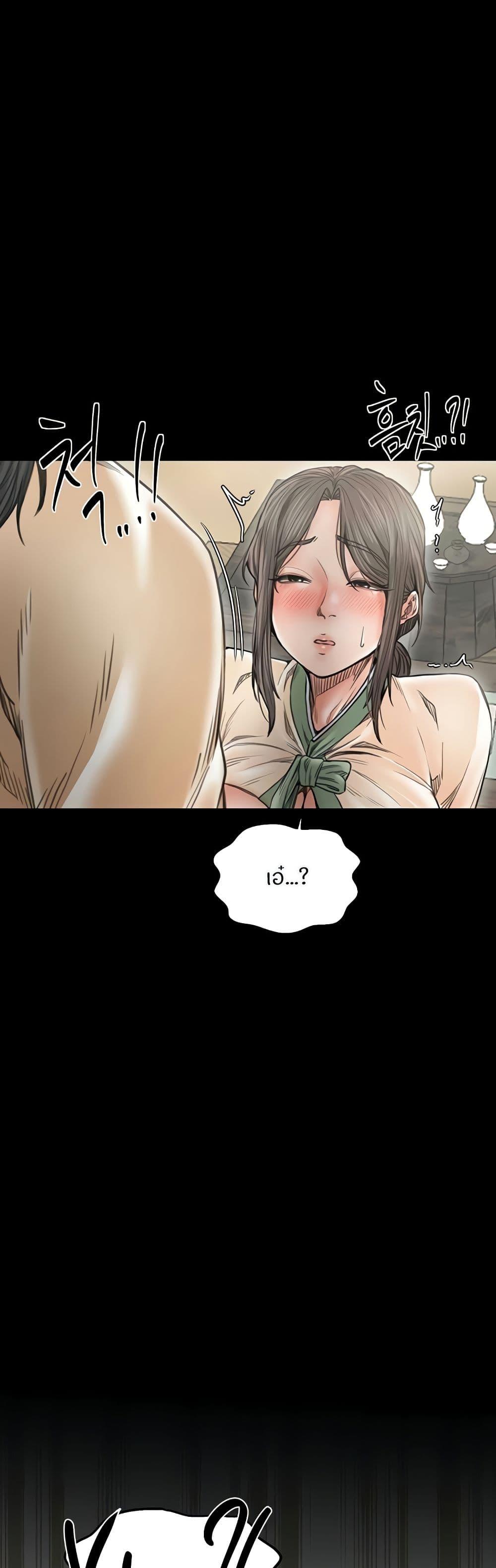 The Servant’s Story – The Servant’s Story – ตอนที่ 65 หน้า 30
