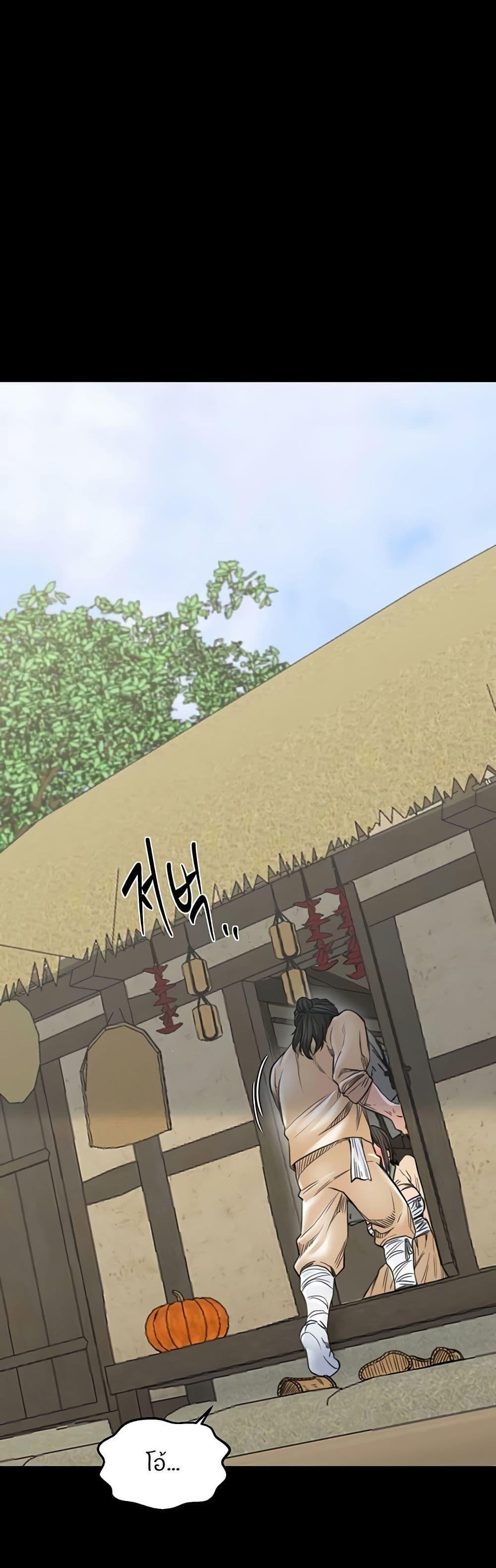 The Servant’s Story – The Servant’s Story – ตอนที่ 65 หน้า 37