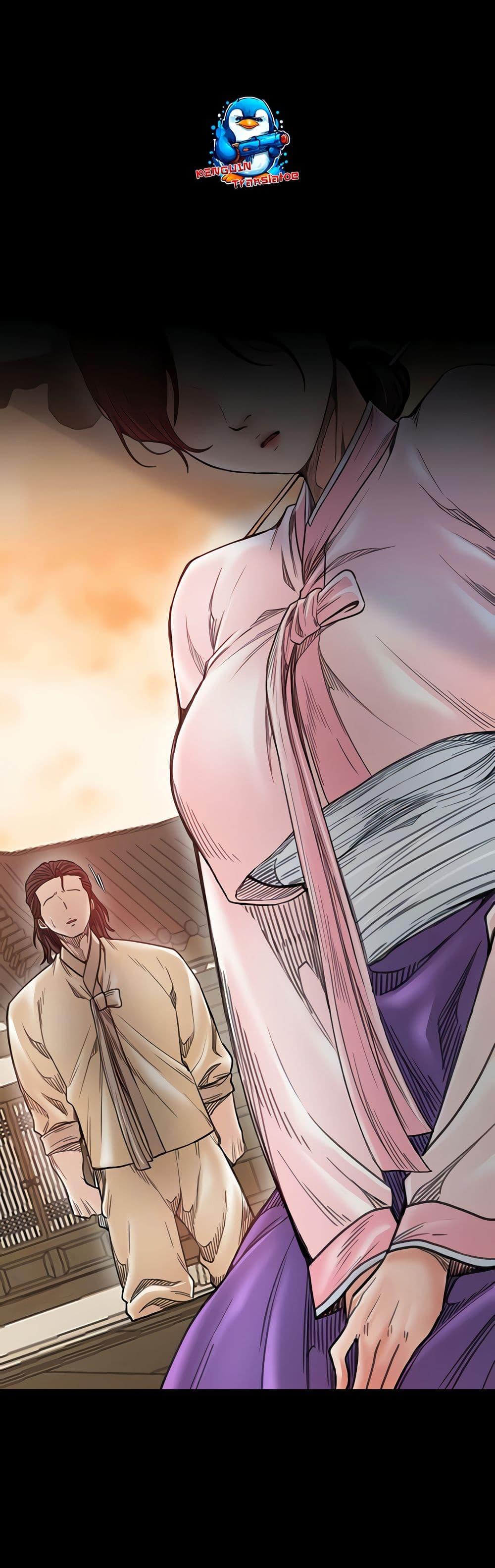 The Servant’s Story – The Servant’s Story – ตอนที่ 66 หน้า 5
