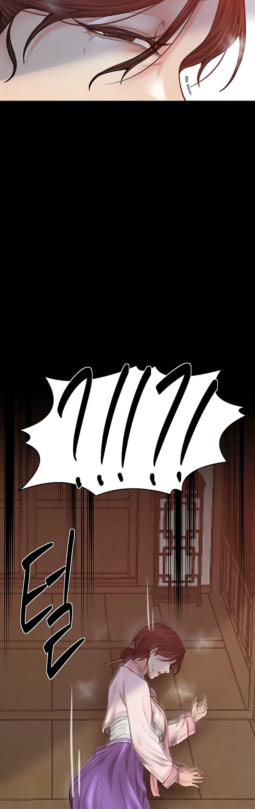 The Servant’s Story – The Servant’s Story – ตอนที่ 66 หน้า 7