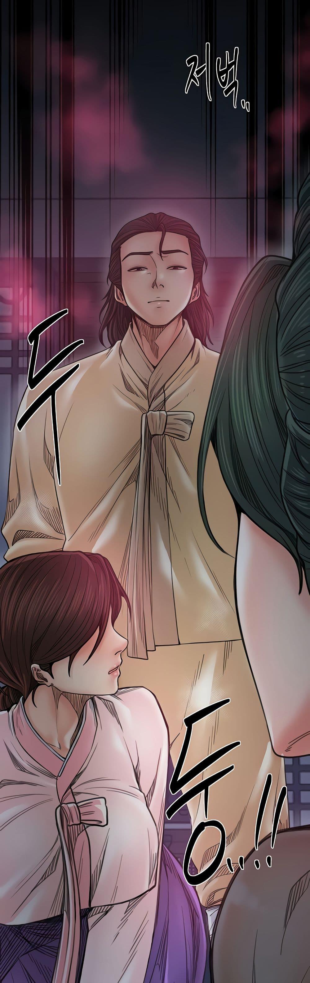 The Servant’s Story – The Servant’s Story – ตอนที่ 66 หน้า 44