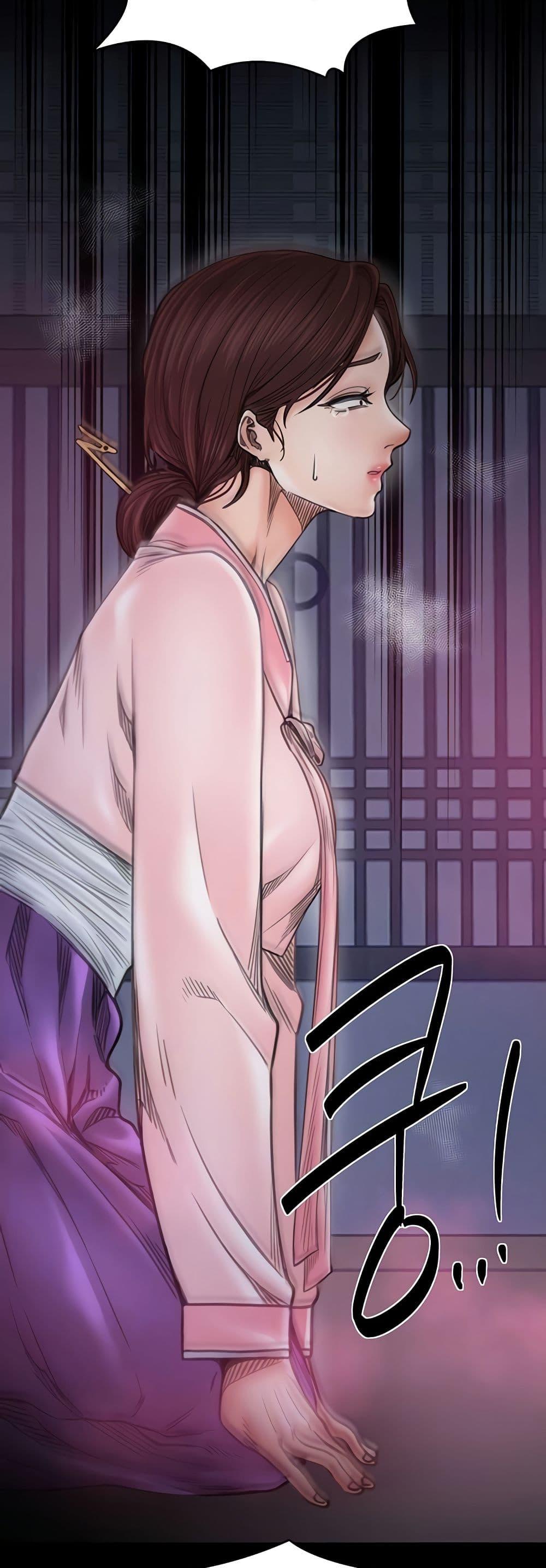 The Servant’s Story – The Servant’s Story – ตอนที่ 67 หน้า 8