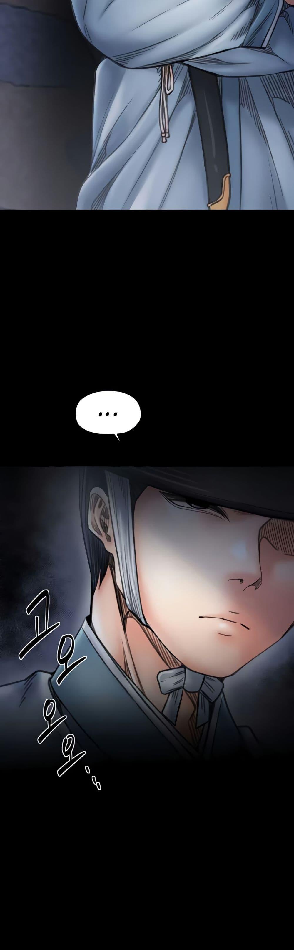 The Servant’s Story – The Servant’s Story – ตอนที่ 69 หน้า 36