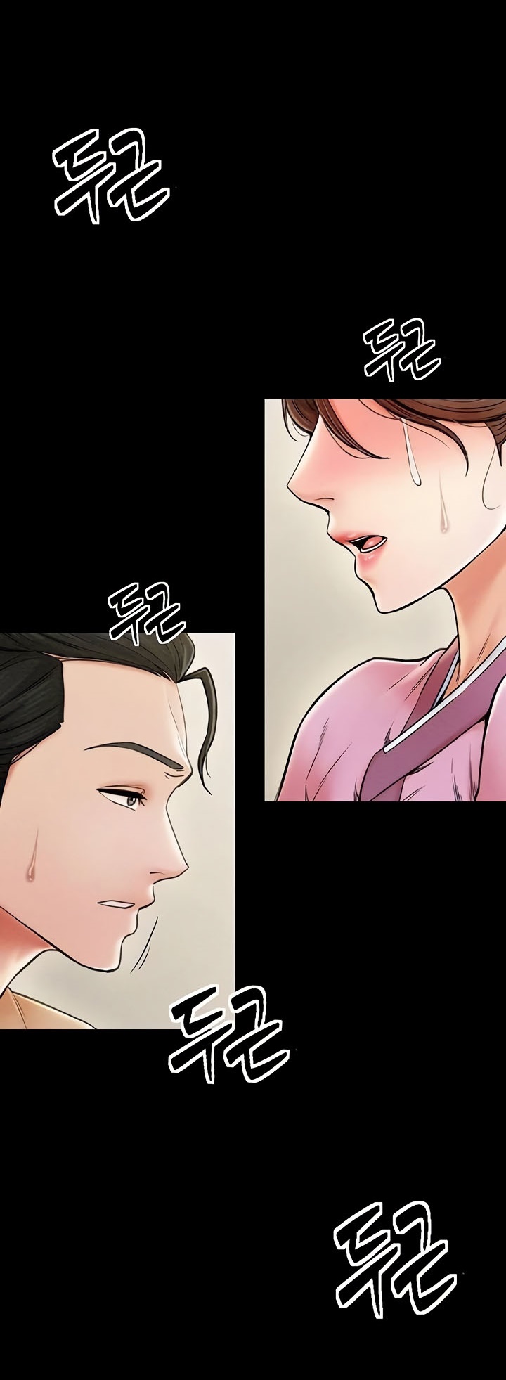 The Servant’s Story – The Servant’s Story – ตอนที่ 7 หน้า 6