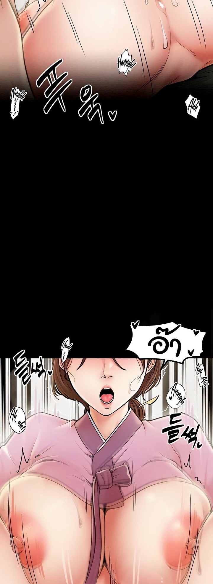 The Servant’s Story – The Servant’s Story – ตอนที่ 7 หน้า 16