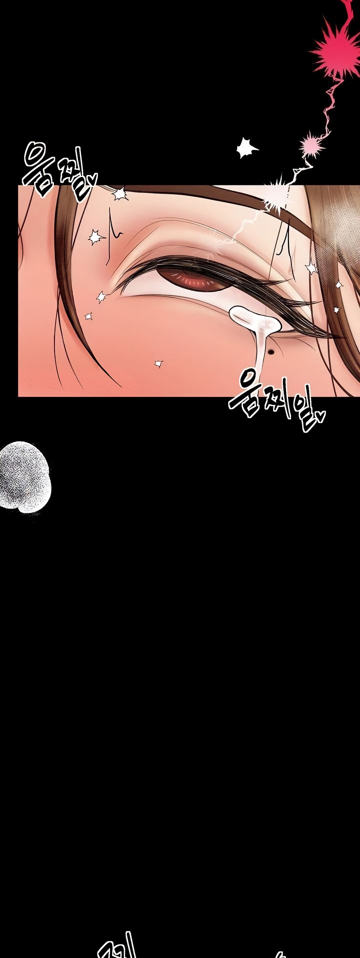 The Servant’s Story – The Servant’s Story – ตอนที่ 7 หน้า 31