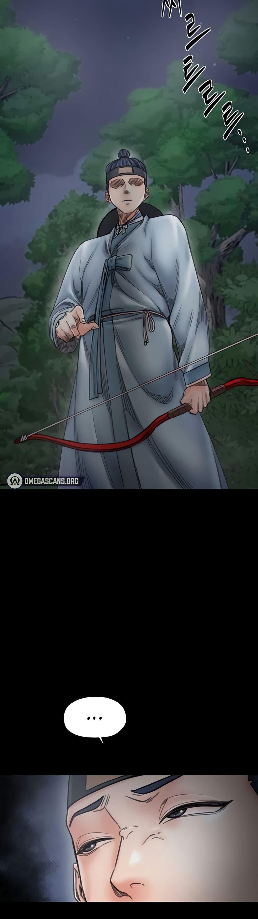 The Servant’s Story – The Servant’s Story – ตอนที่ 70 หน้า 24
