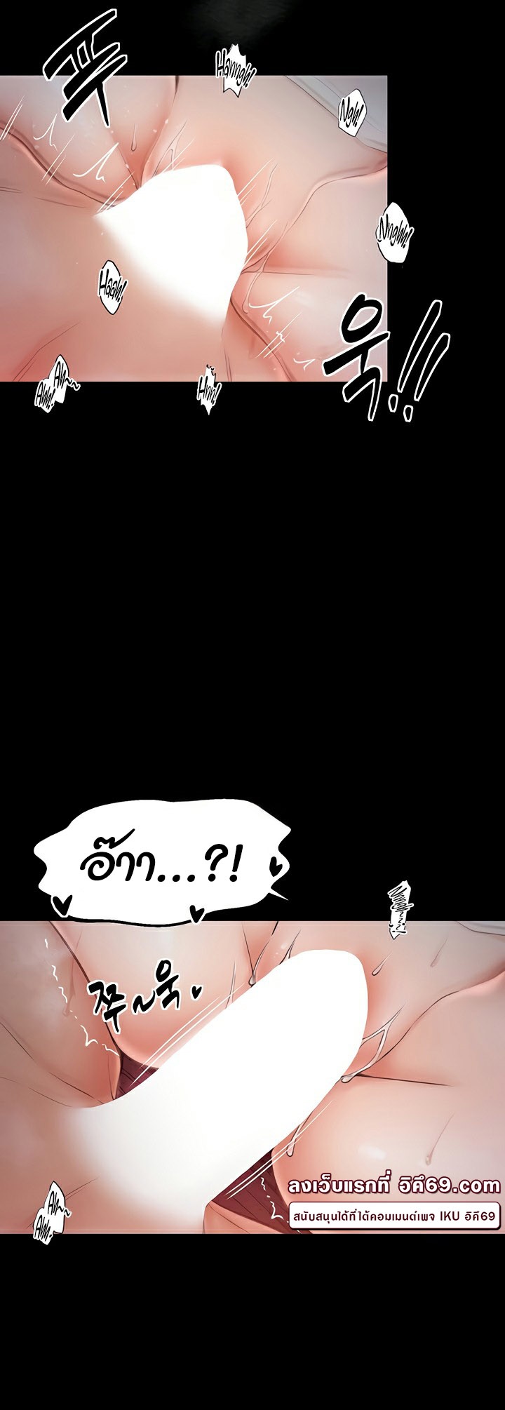 The Servant’s Story – The Servant’s Story – ตอนที่ 8 หน้า 46