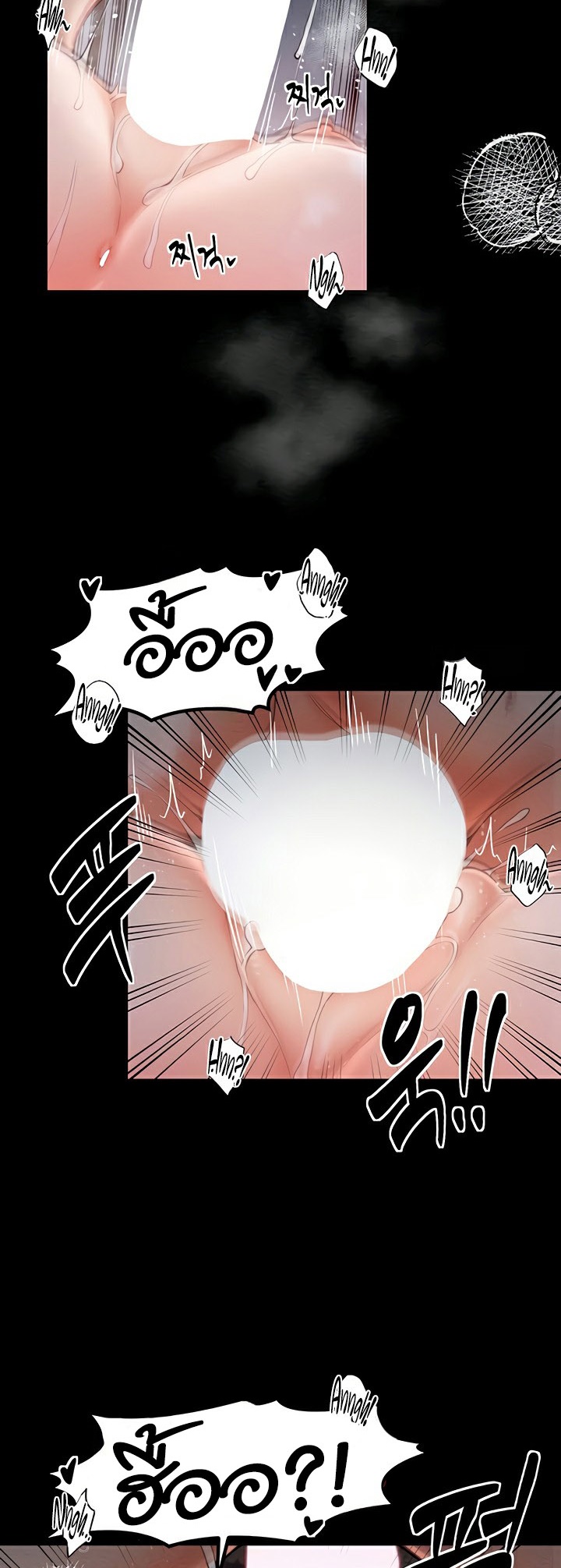 The Servant’s Story – The Servant’s Story – ตอนที่ 8 หน้า 48