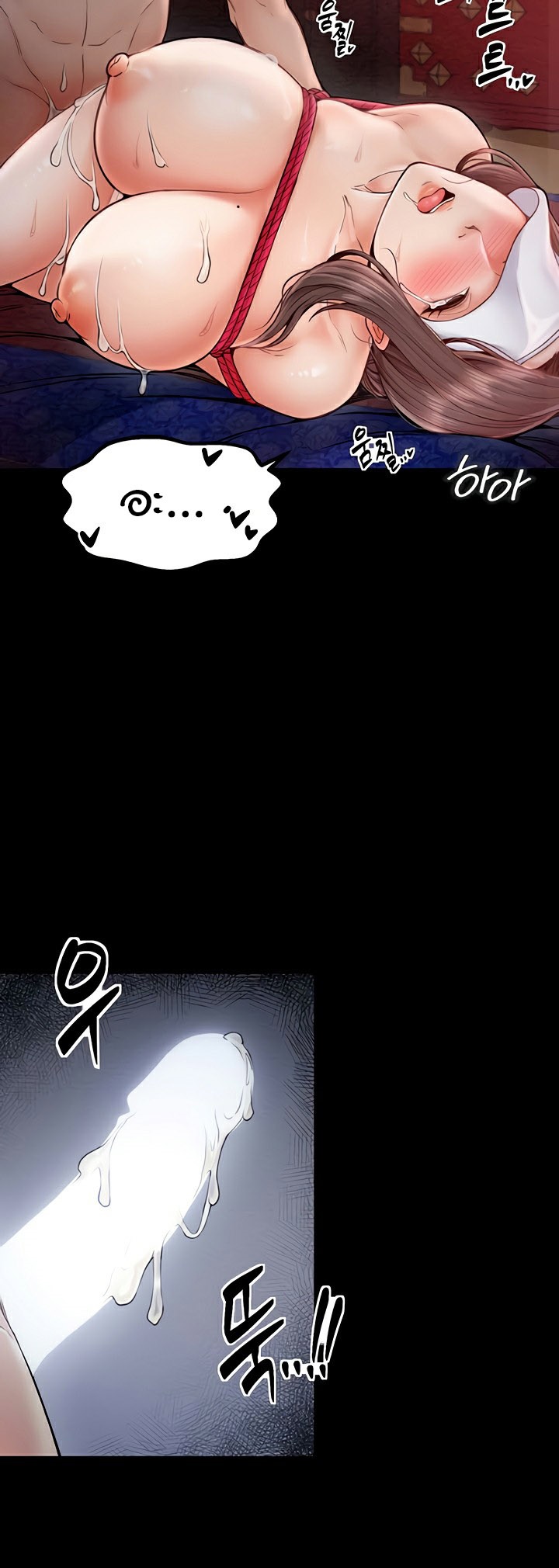 The Servant’s Story – The Servant’s Story – ตอนที่ 8 หน้า 68