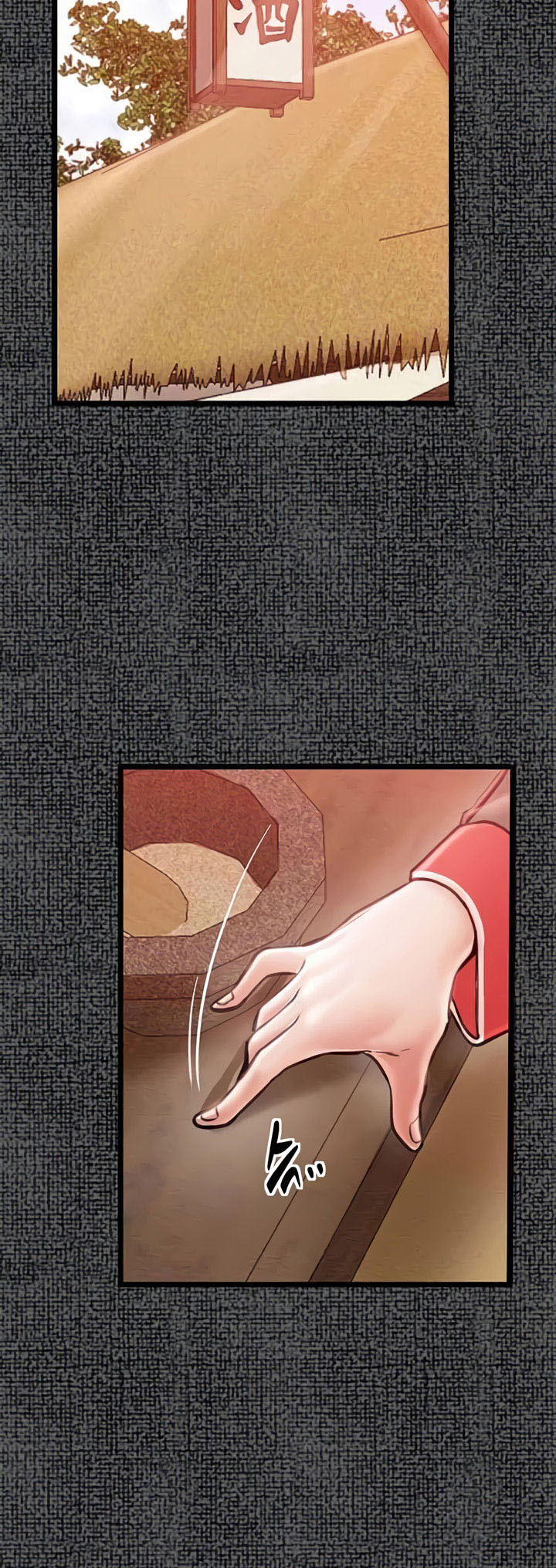 The Servant’s Story – The Servant’s Story – ตอนที่ 9 หน้า 27