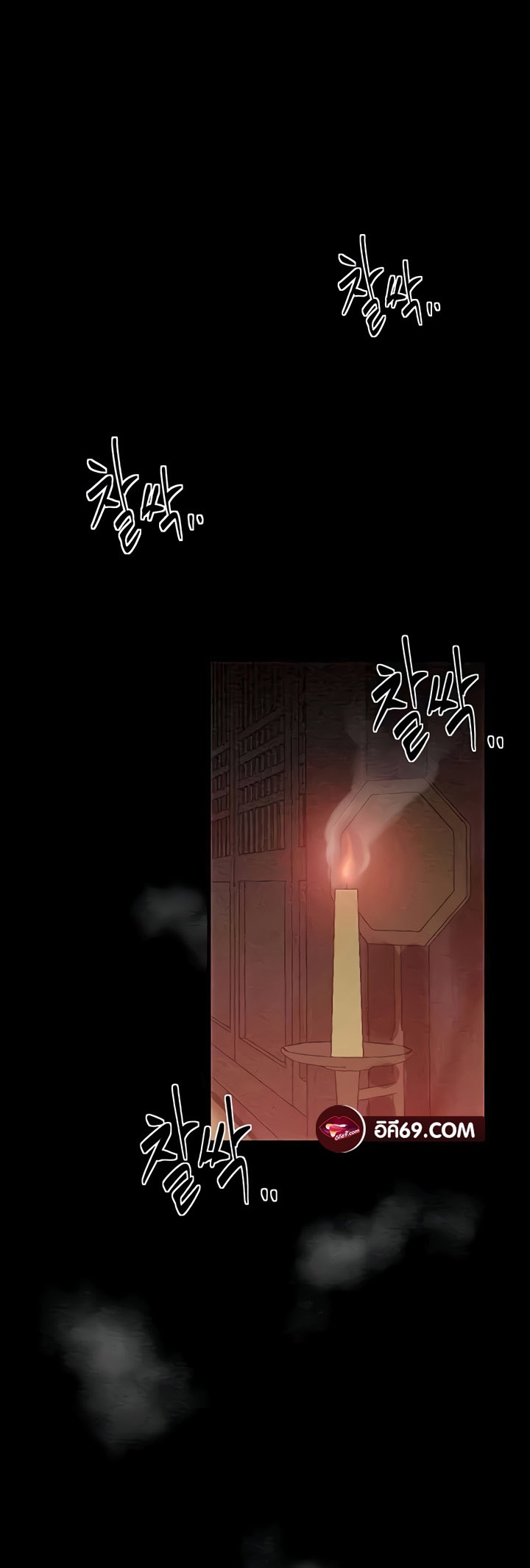 The Servant’s Story – The Servant’s Story – ตอนที่ 9 หน้า 40