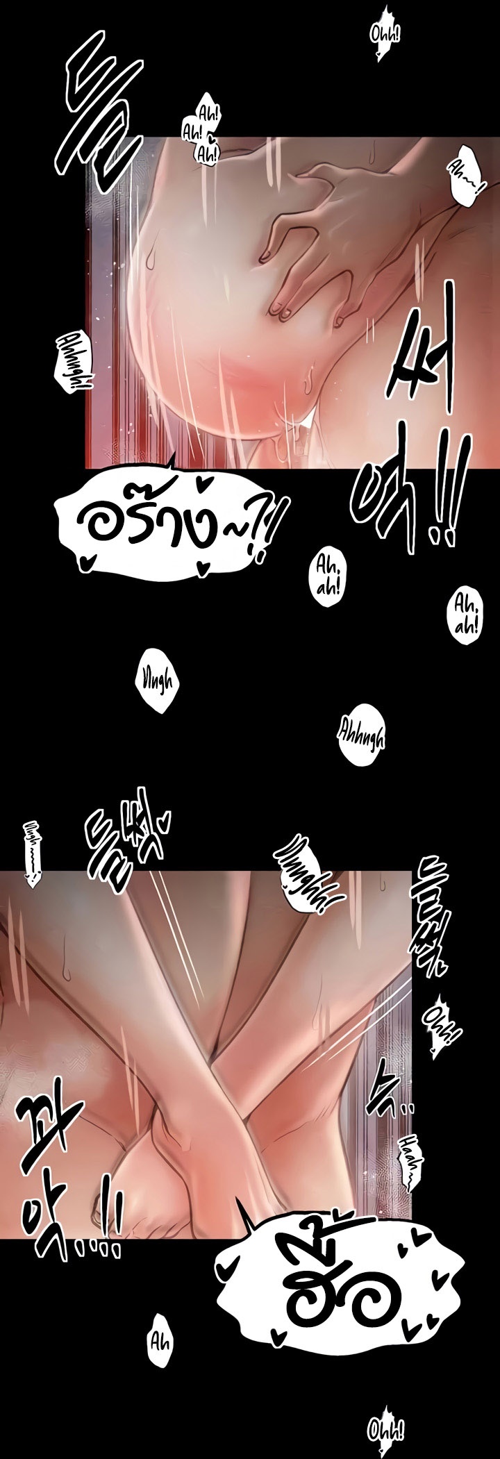 The Servant’s Story – The Servant’s Story – ตอนที่ 9 หน้า 45