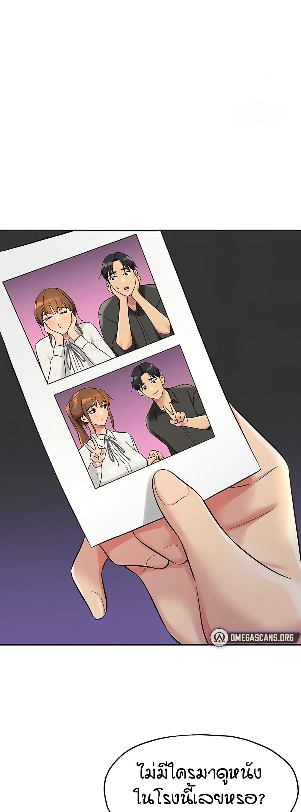 The Shop of Pleasure – The Shop of Pleasure – ตอนที่ 100 หน้า 35