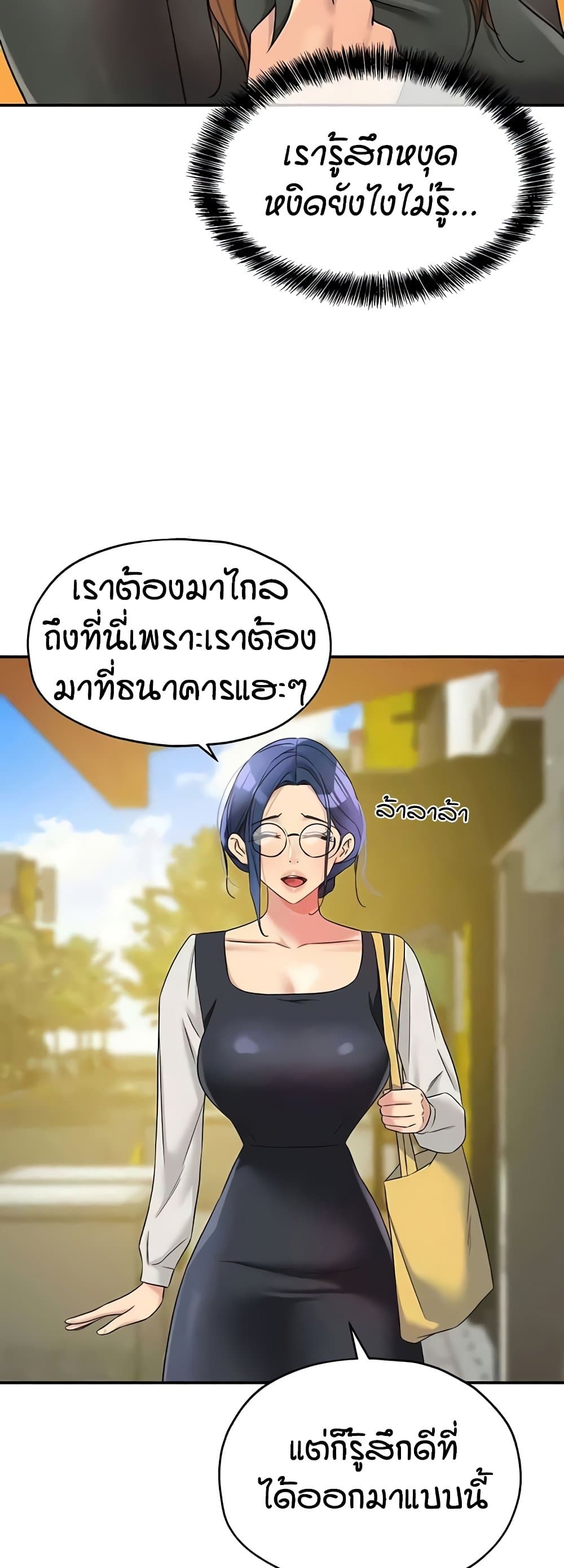 The Shop of Pleasure – The Shop of Pleasure – ตอนที่ 102 หน้า 29