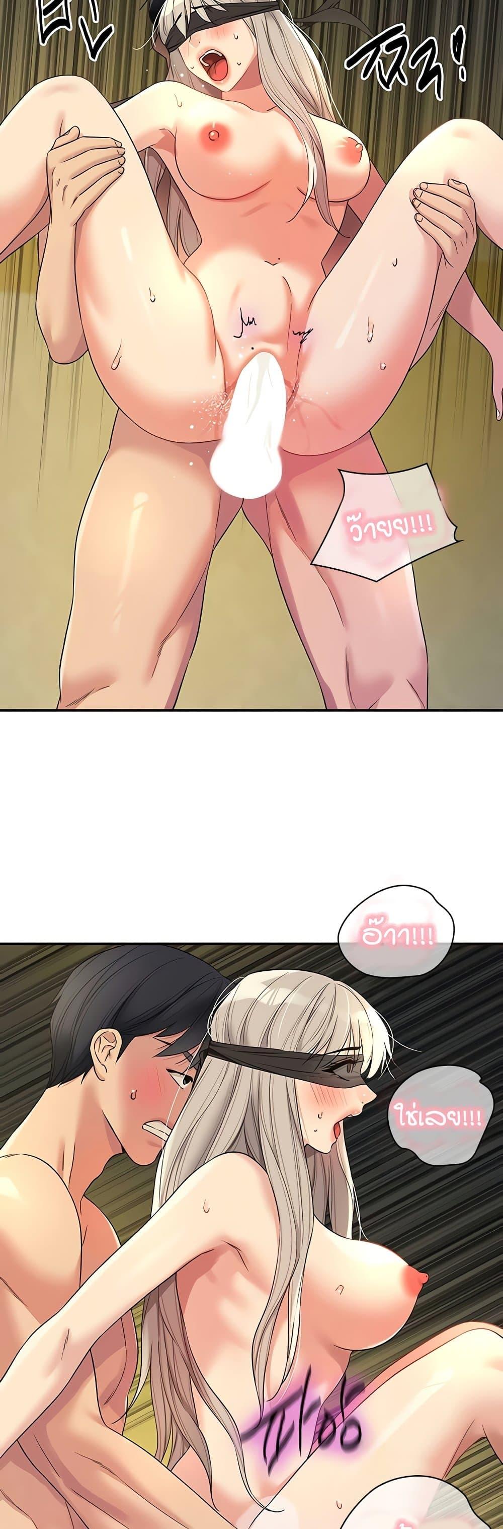 The Shop of Pleasure – The Shop of Pleasure – ตอนที่ 106 หน้า 32
