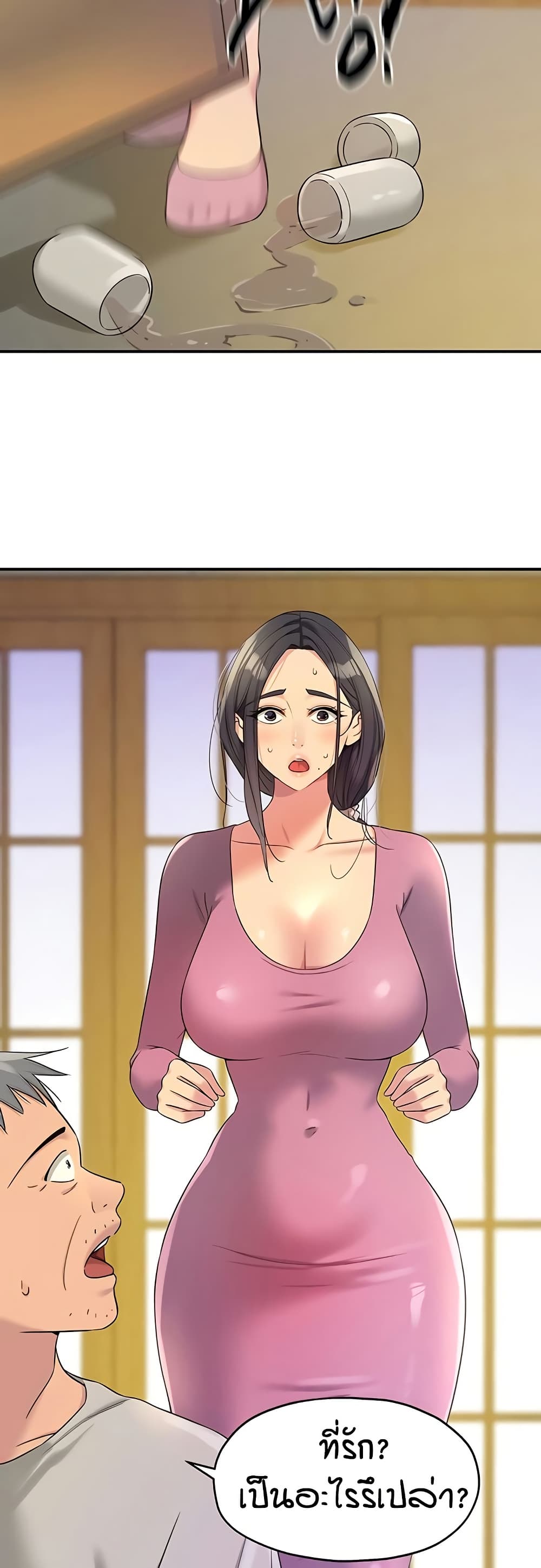 The Shop of Pleasure – The Shop of Pleasure – ตอนที่ 107 หน้า 3