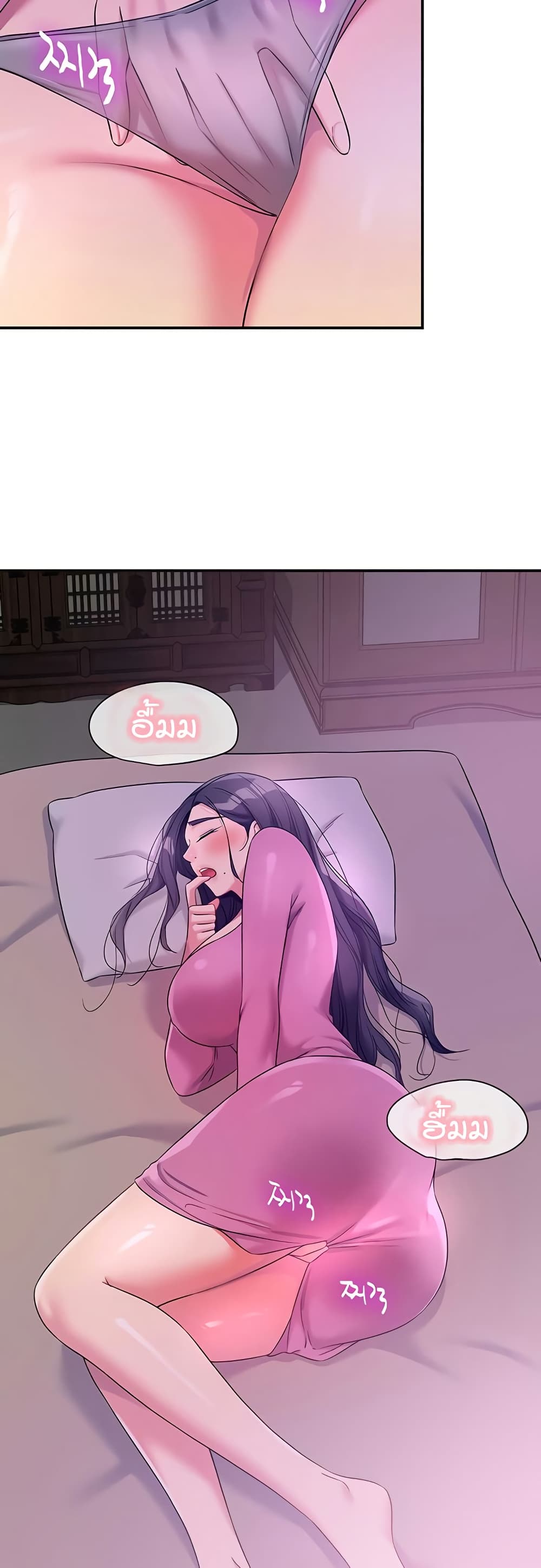 The Shop of Pleasure – The Shop of Pleasure – ตอนที่ 107 หน้า 21
